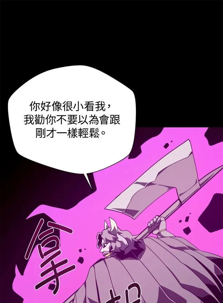 第74话 第10页