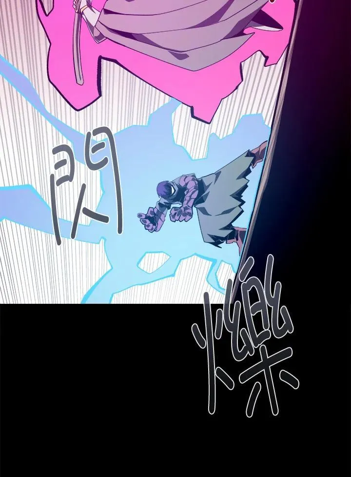 第74话 第16页