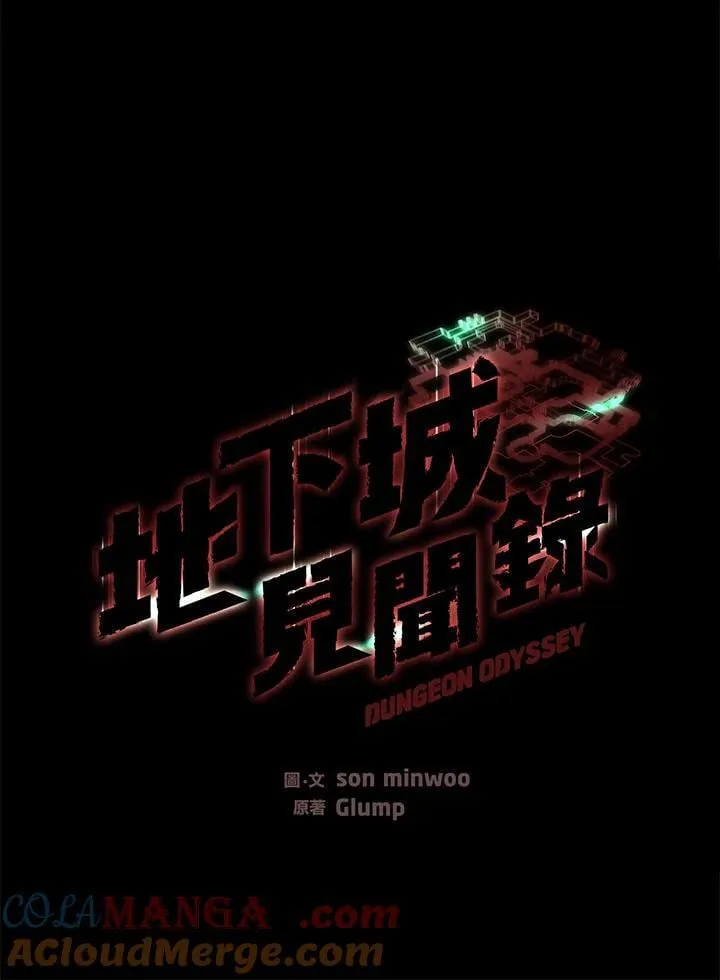 第74话 第17页