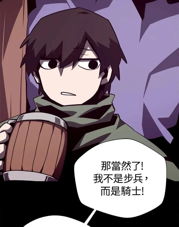 第74话 第22页