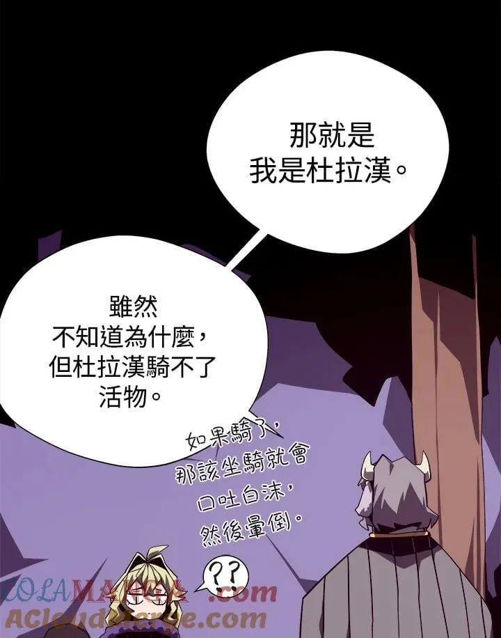 第74话 第25页