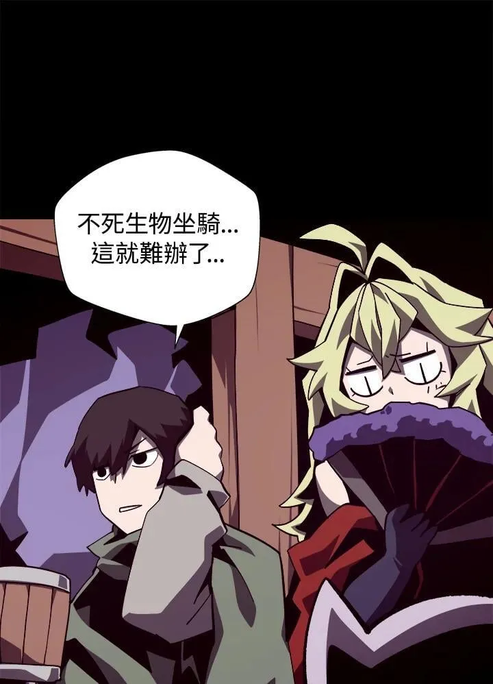 第74话 第27页
