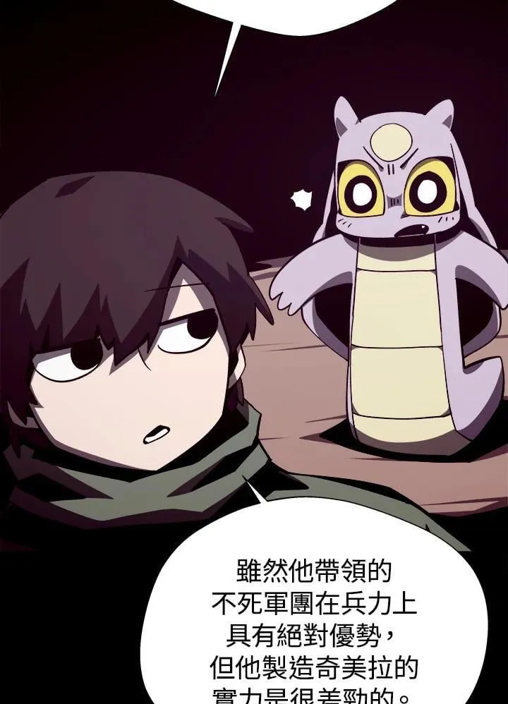 第74话 第32页