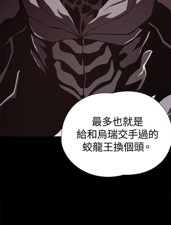 第74话 第36页