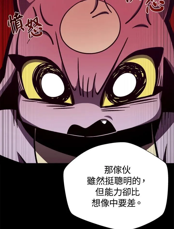 第74话 第39页