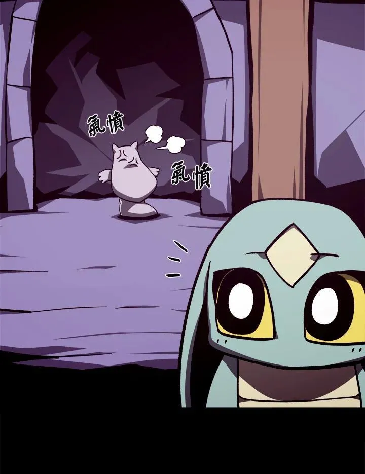 第74话 第46页