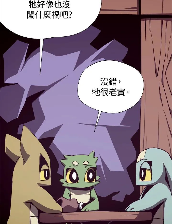 第74话 第50页