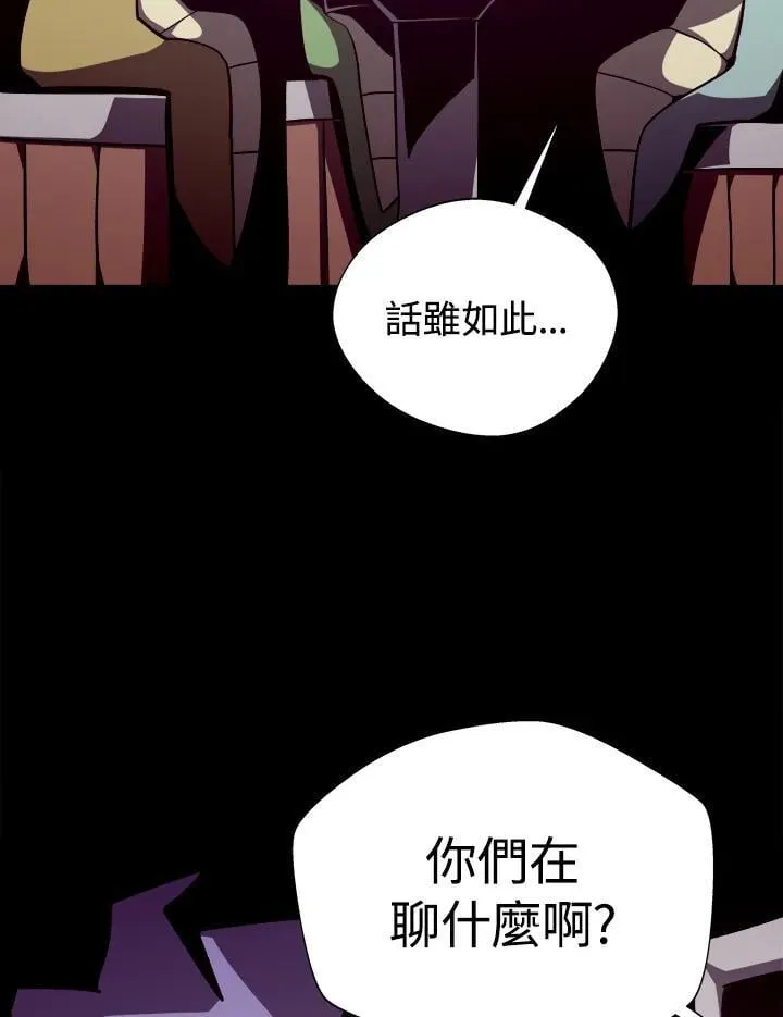 第74话 第51页