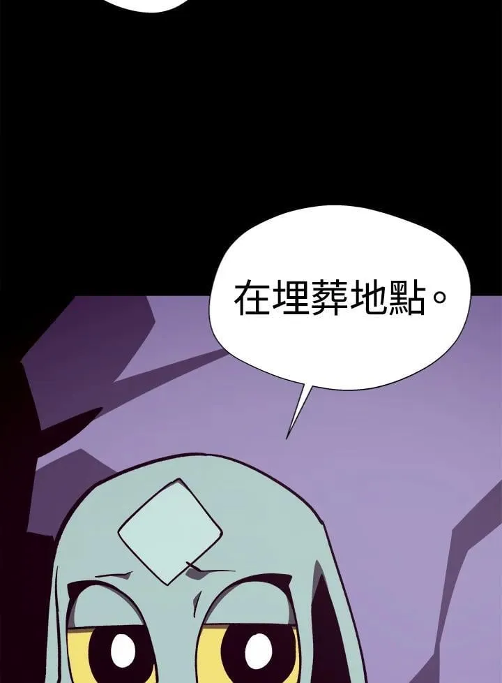 第74话 第56页
