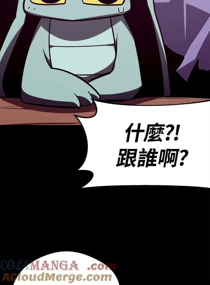 第74话 第57页