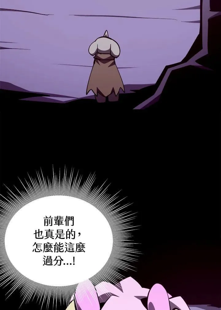 第74话 第67页