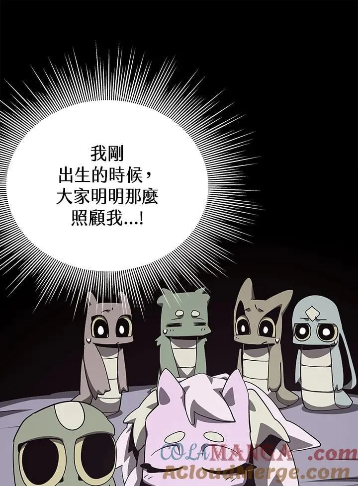 第74话 第69页