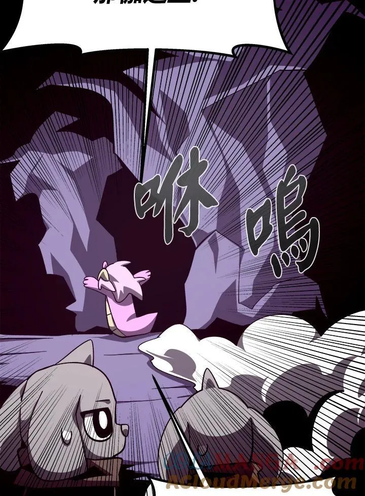 第74话 第73页