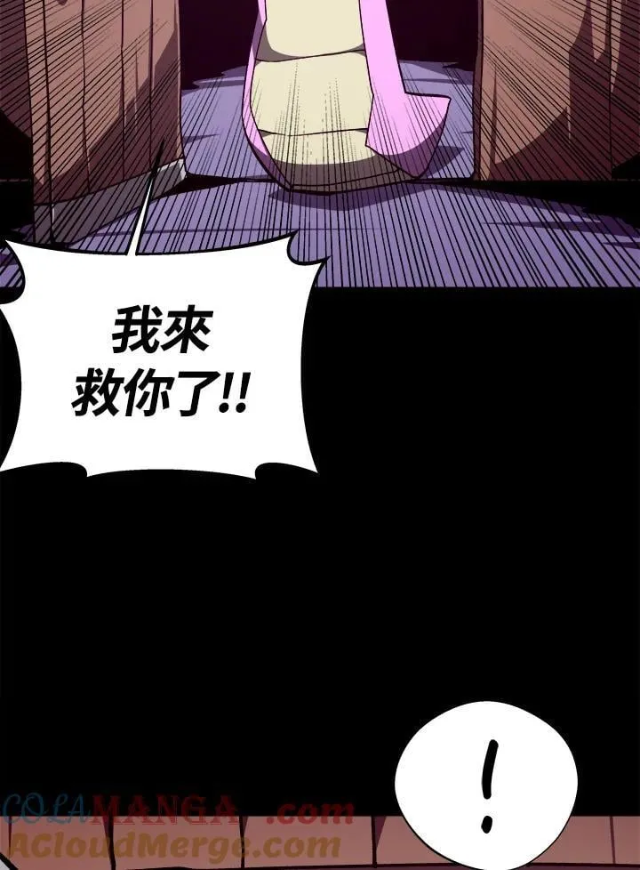 第74话 第81页