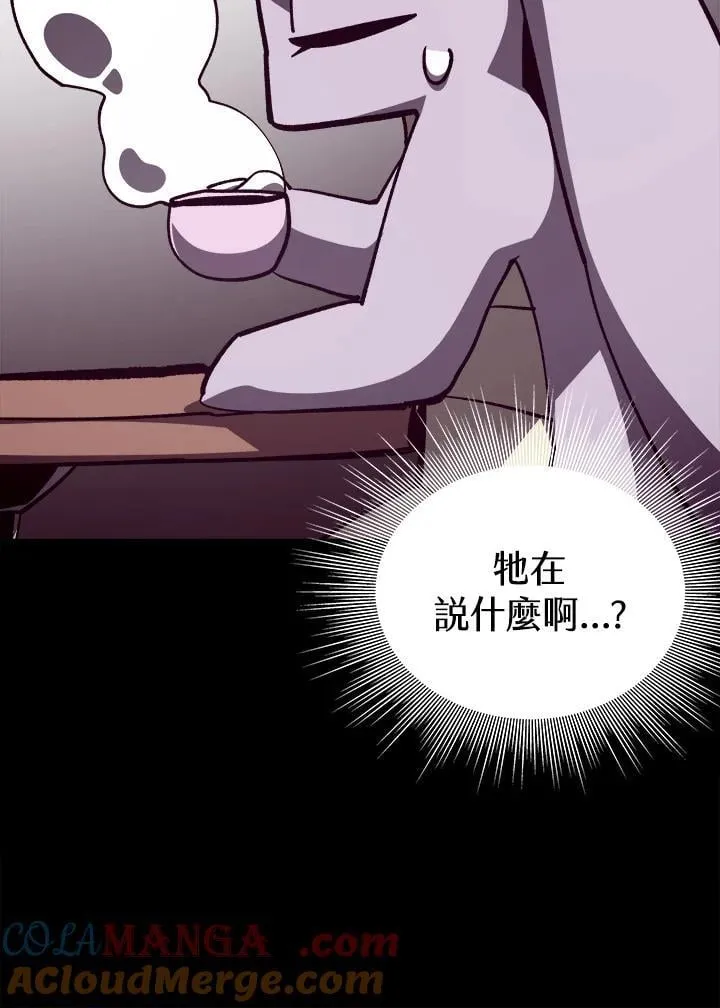 第74话 第93页