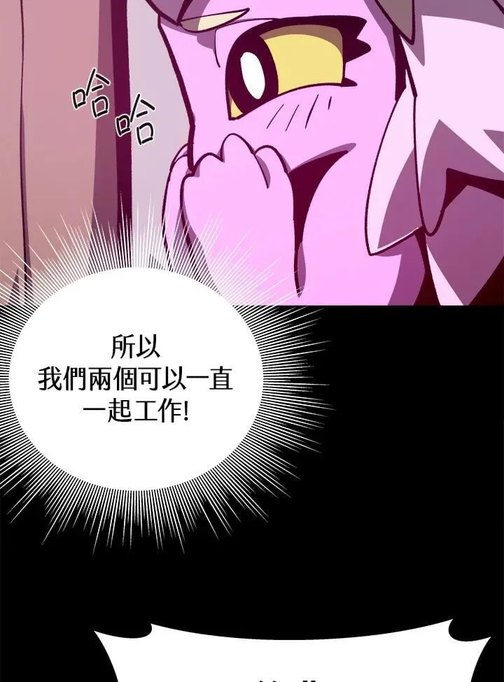 第74话 第106页