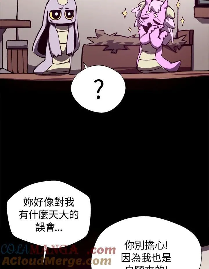 第75话 第5页