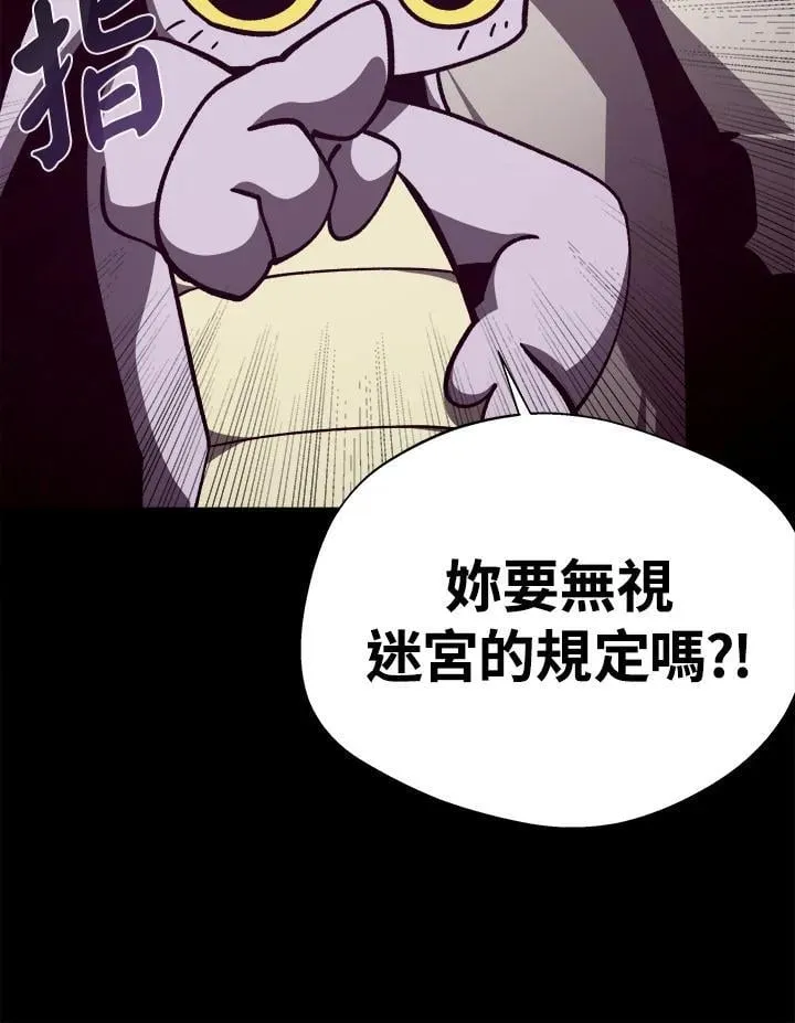 第75话 第10页