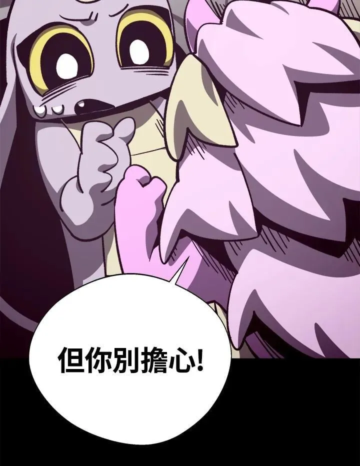 第75话 第15页