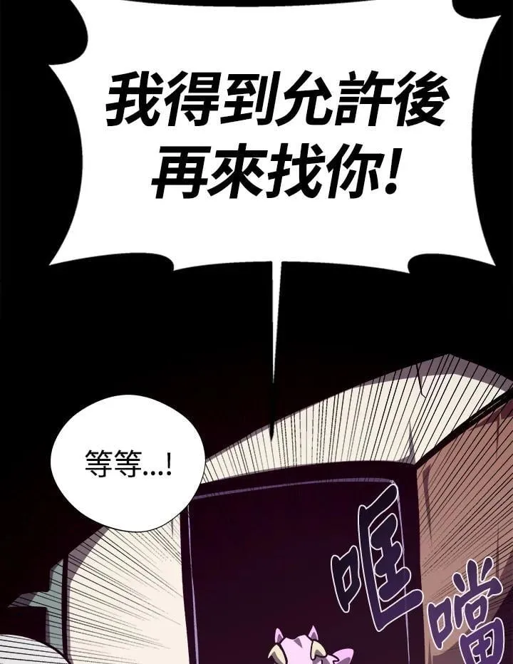 第75话 第18页