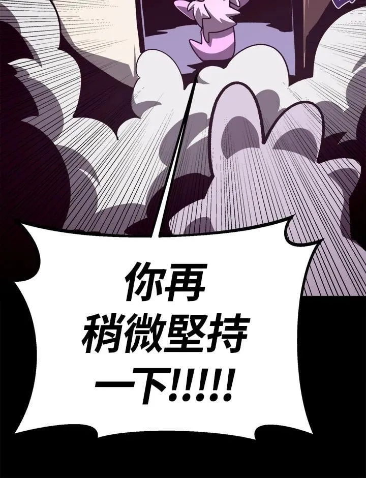 第75话 第19页