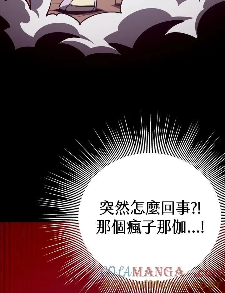 第75话 第21页