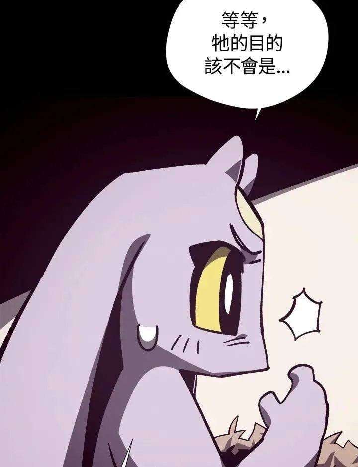 第75话 第27页
