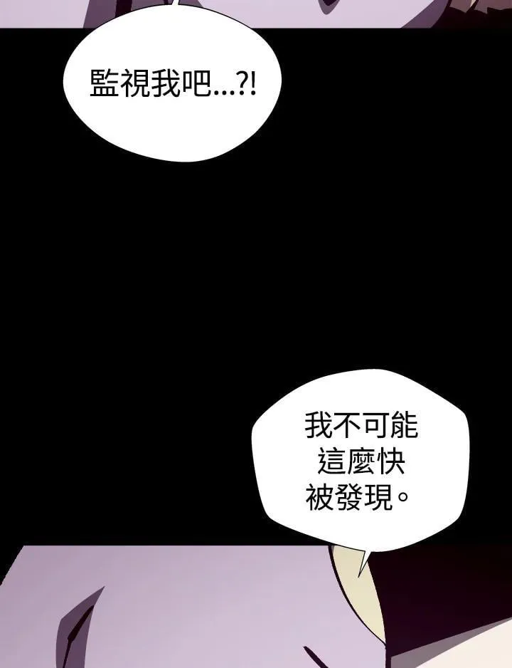 第75话 第28页