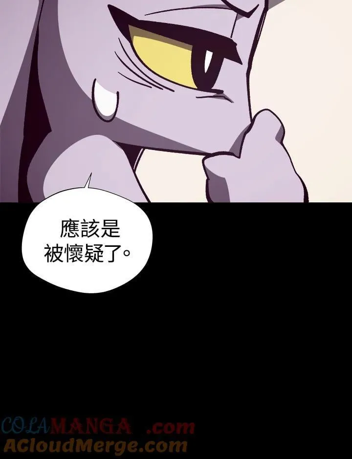 第75话 第29页