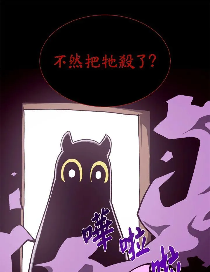 第75话 第30页