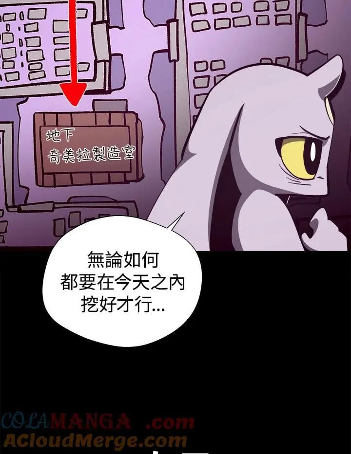 第75话 第33页