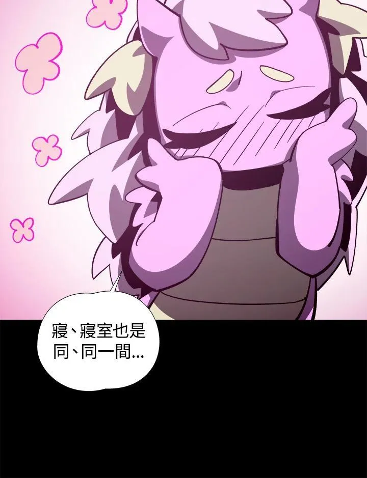 第75话 第38页