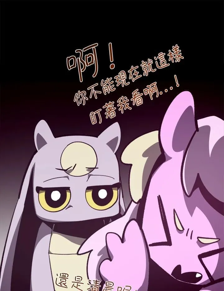第75话 第39页