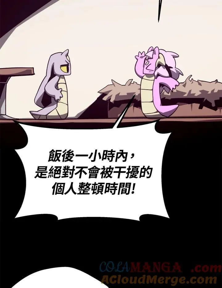 第75话 第41页