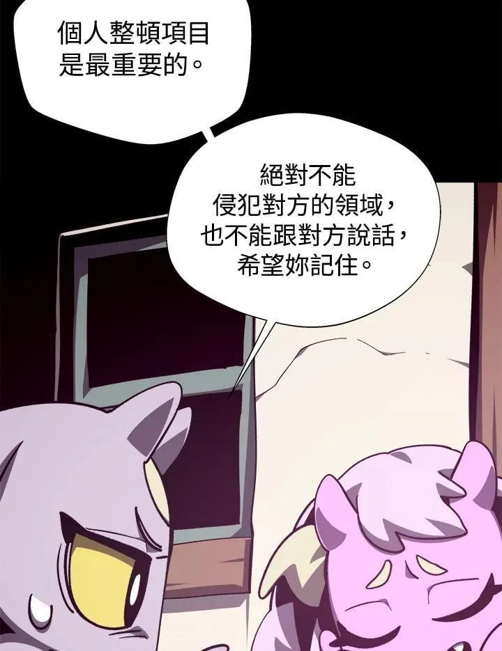 第75话 第42页