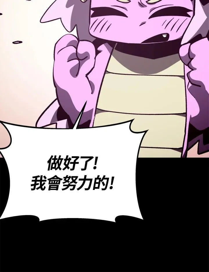 第75话 第48页