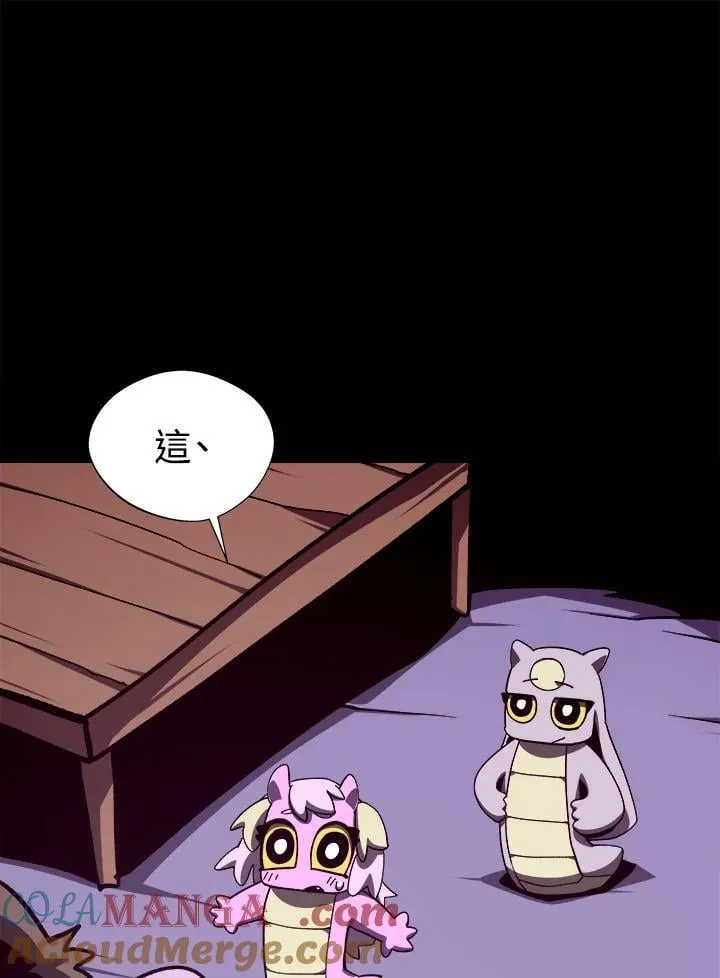 第75话 第49页
