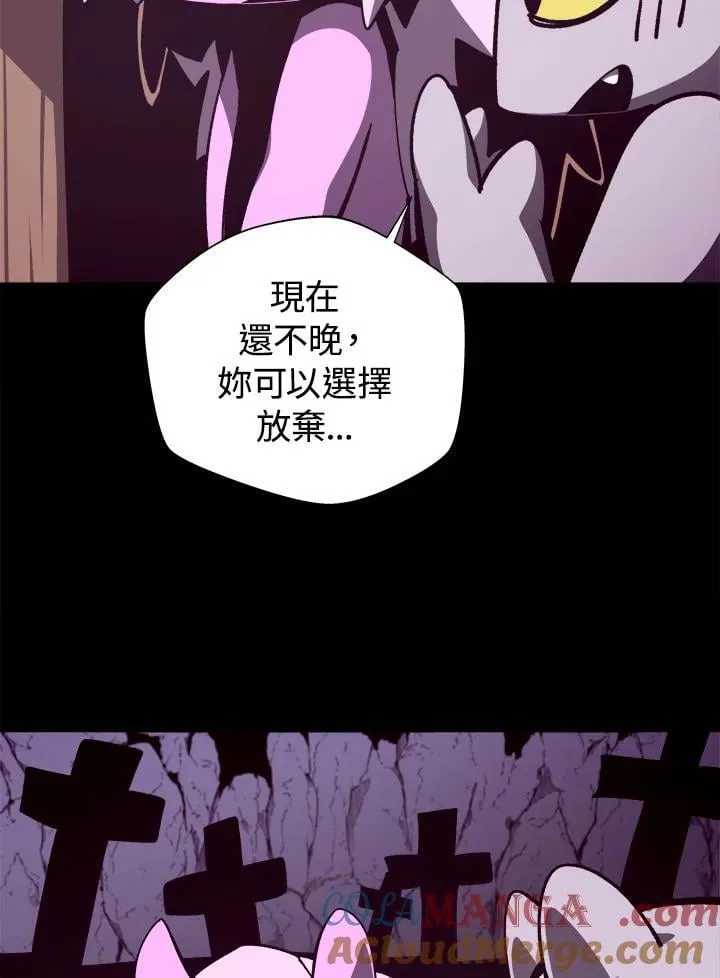 第75话 第53页