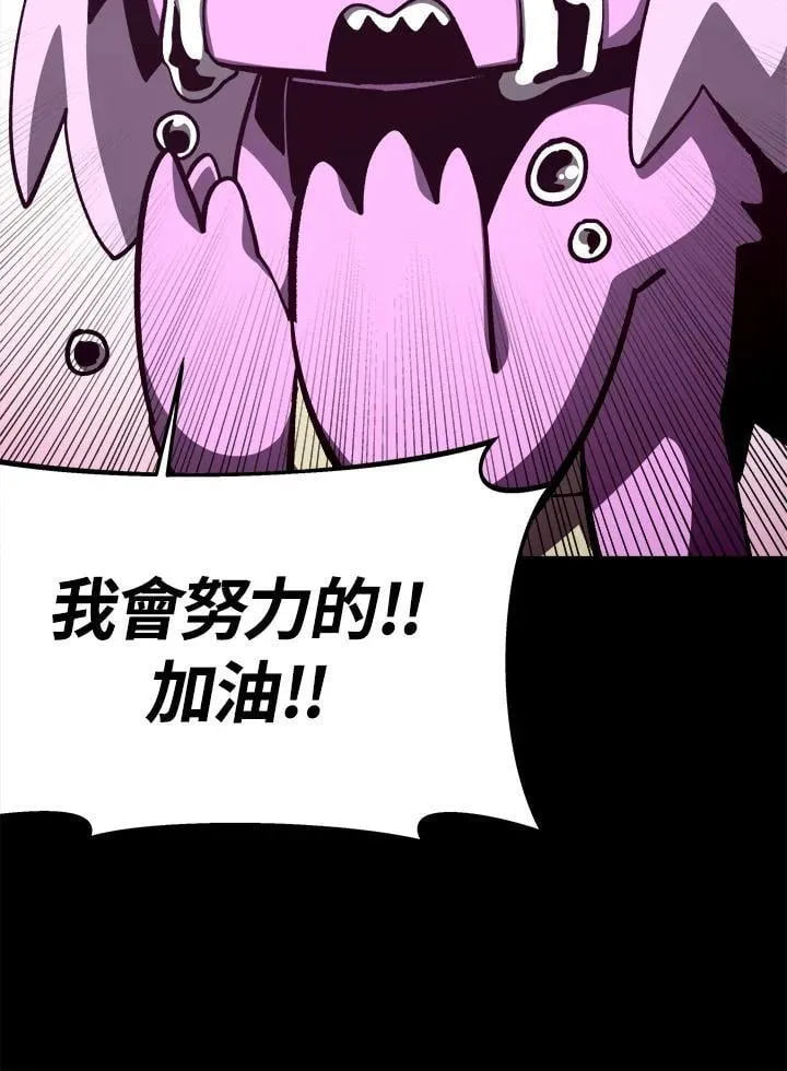第75话 第56页
