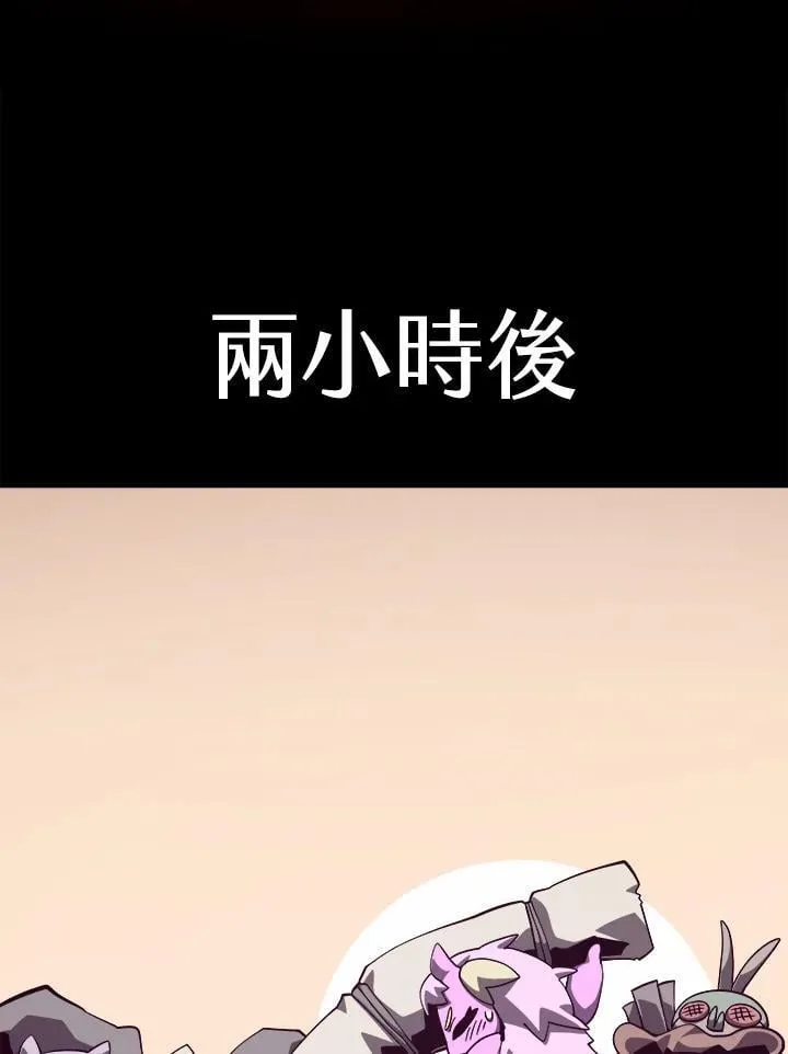 第75话 第60页