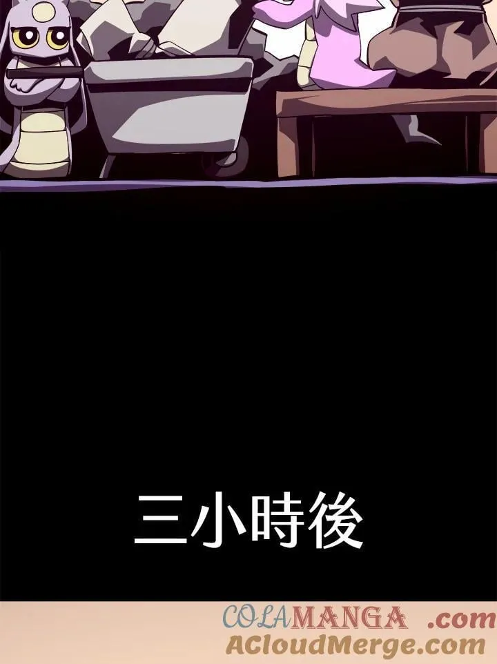 第75话 第61页