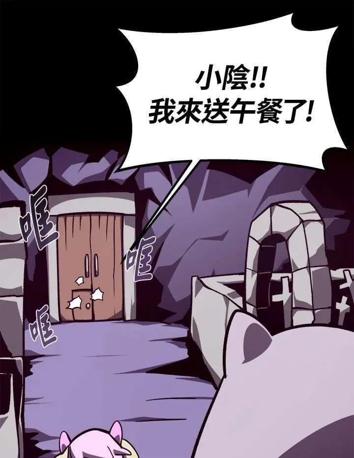 第75话 第66页