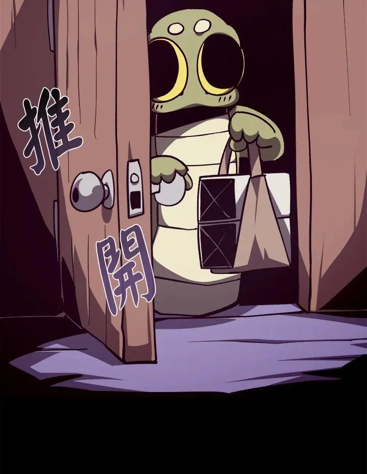 第75话 第68页