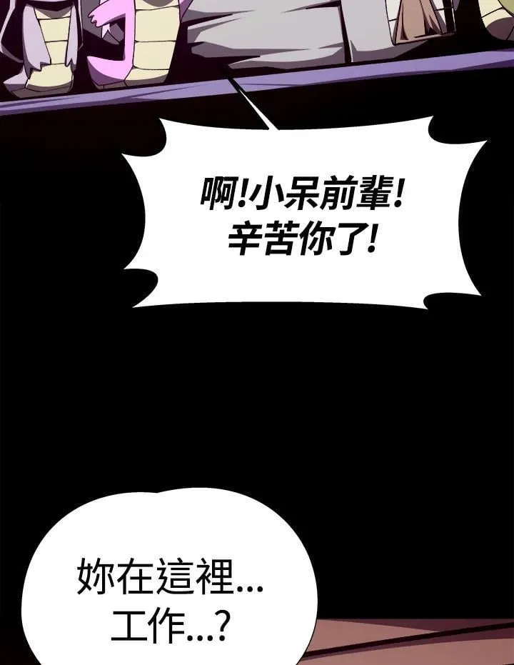 第75话 第70页