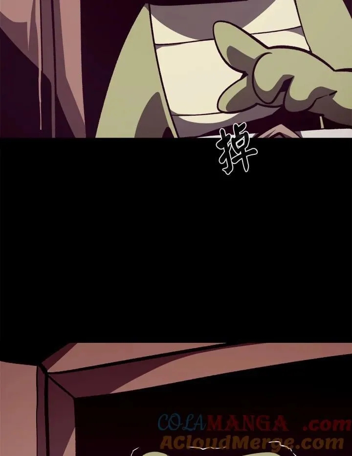 第75话 第73页