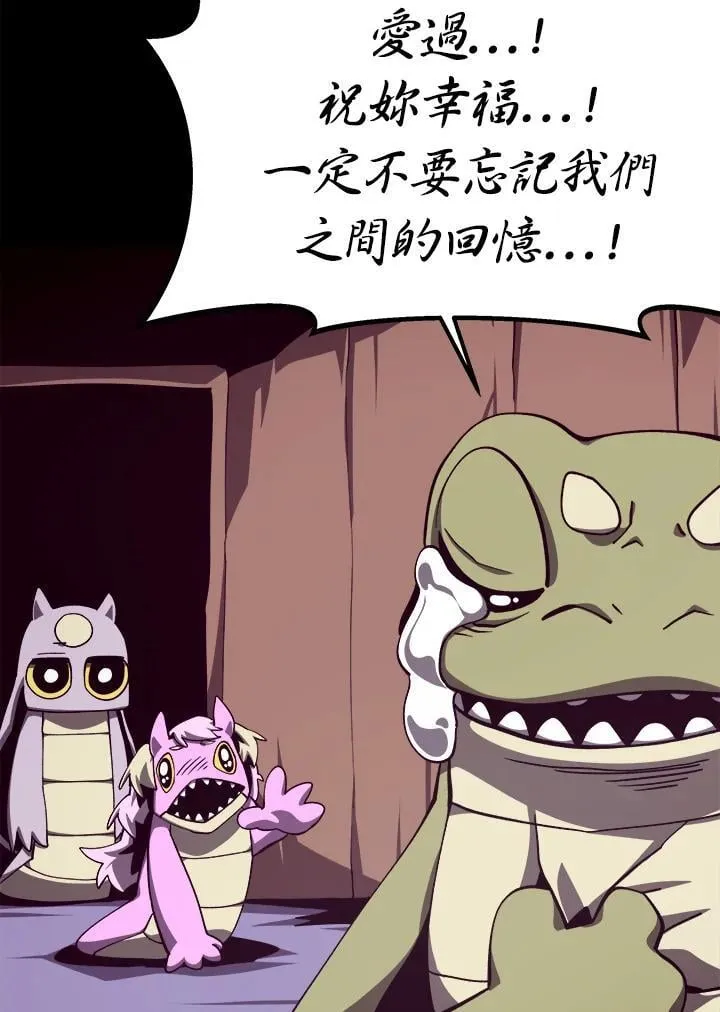 第75话 第79页