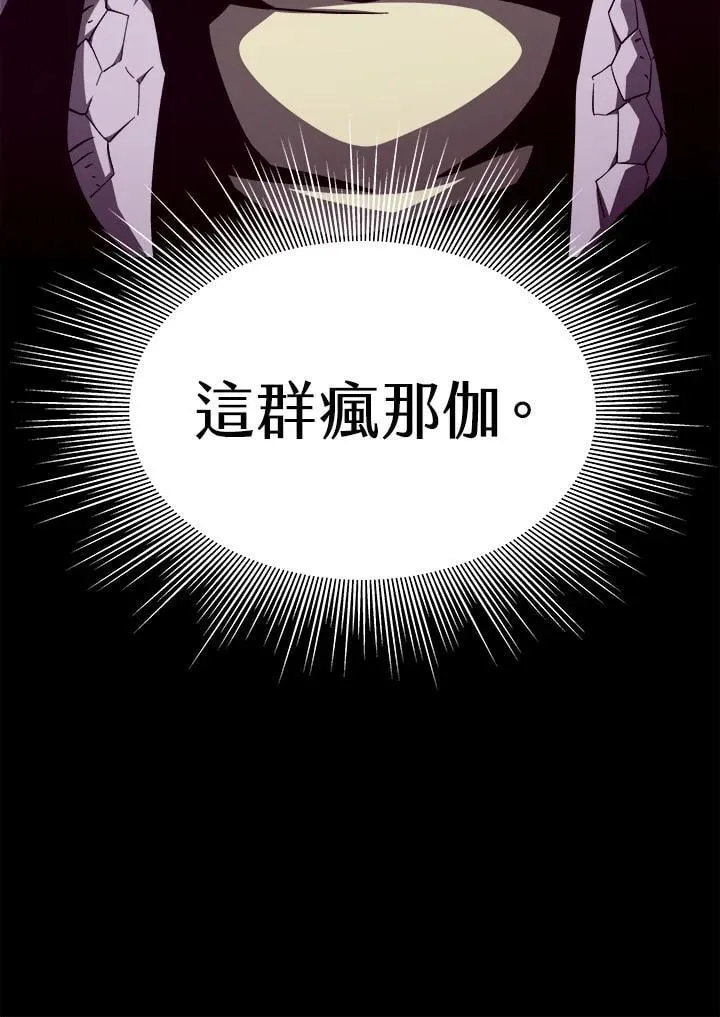 第75话 第83页
