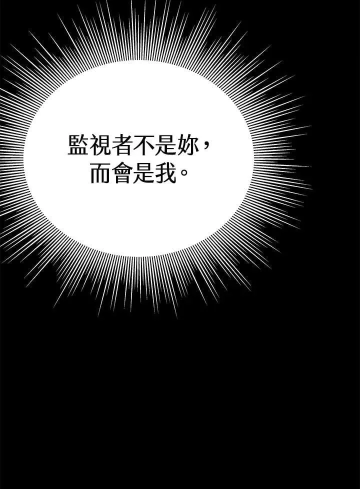 第75话 第87页