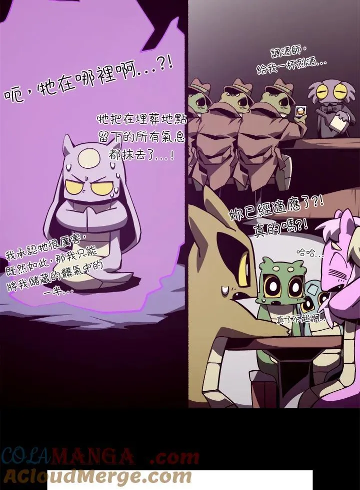 第75话 第89页