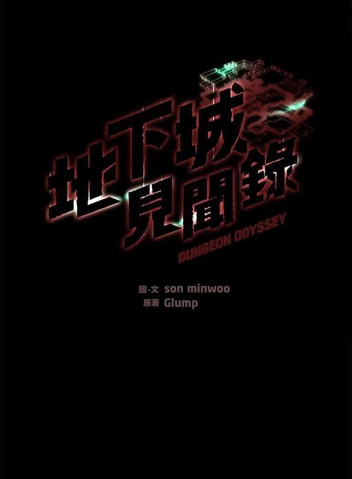 第75话 第91页